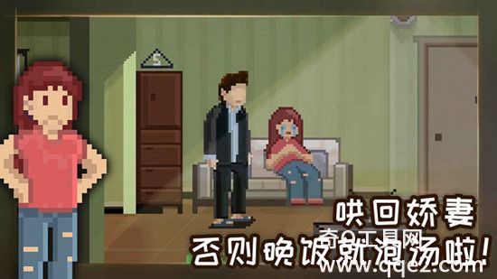 如果可以回家早一点下载最新版