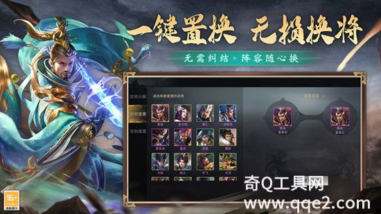 三国战争下载最新版