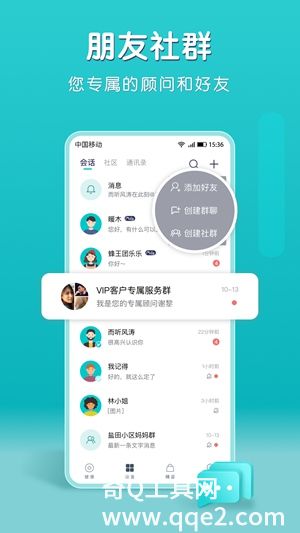 小象米俪app最新版下载