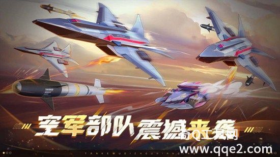 坦克无敌官方正版