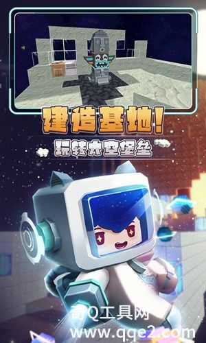 星河漂流记免广告版无限金币下载