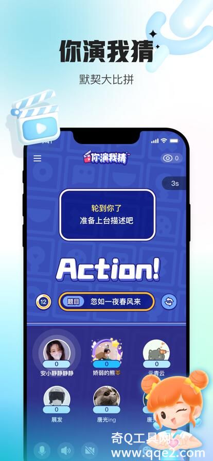 会玩app下载安装最新版本免费