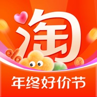 淘宝app官方下载最新版本