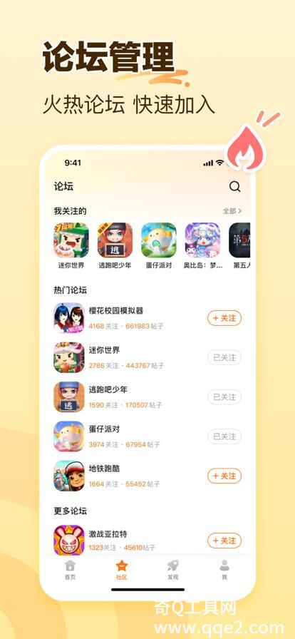 233乐园下载安装正版免费最新