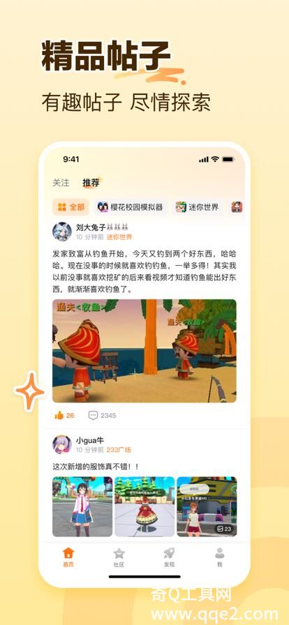 233乐园下载安装正版免费