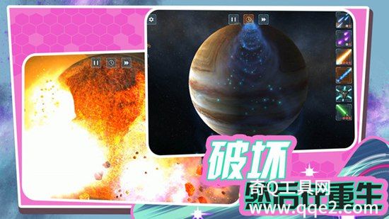 超宇宙文明最新版