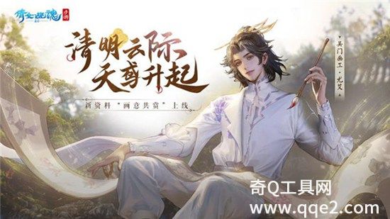 倩女幽魂手机版2023官方下载免费