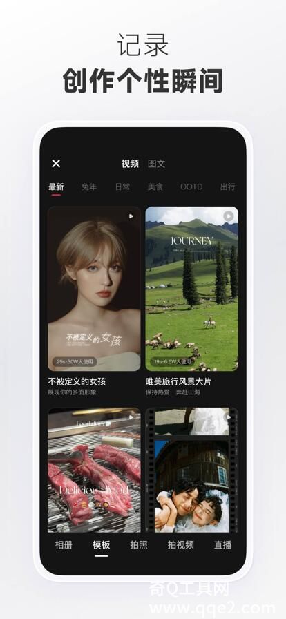 小红书app下载安装免费正版新版