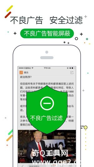 w浏览器app免费下载