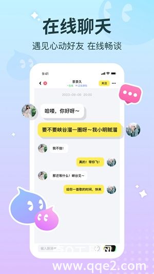 宠宠语音app官方下载