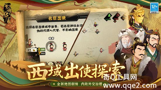 无悔华夏免登录版