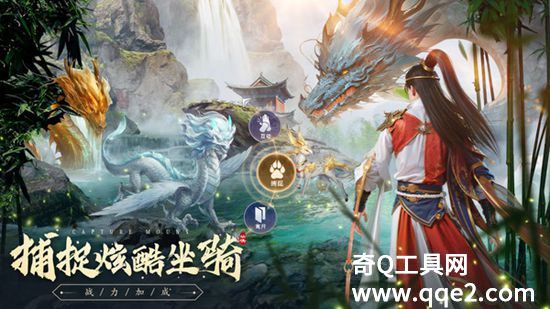 九灵神域-魔刃斩神修仙侠手游下载