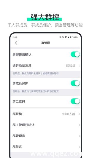 说盒app官方免费版下载安装最新