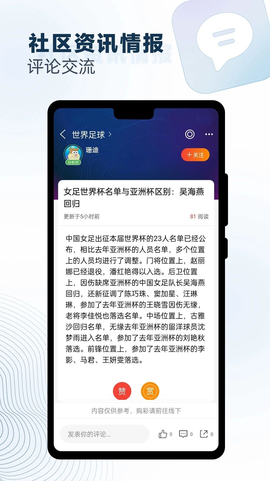 球探体育比分手机版下载最新版安装