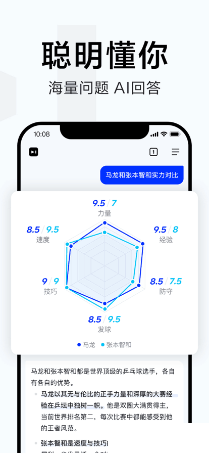 简单搜索app下载安装