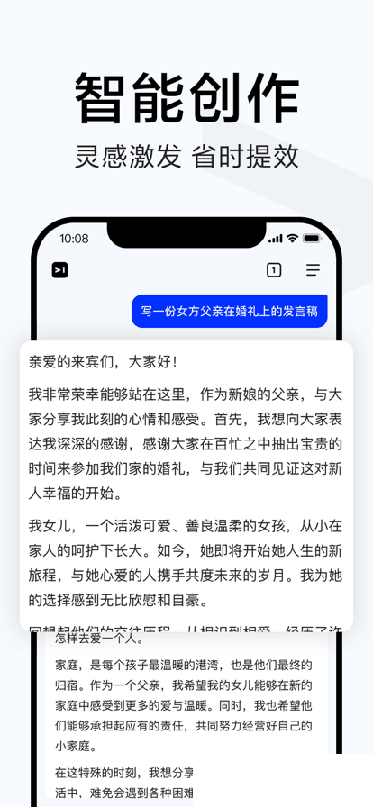 简单搜索app下载安装正版