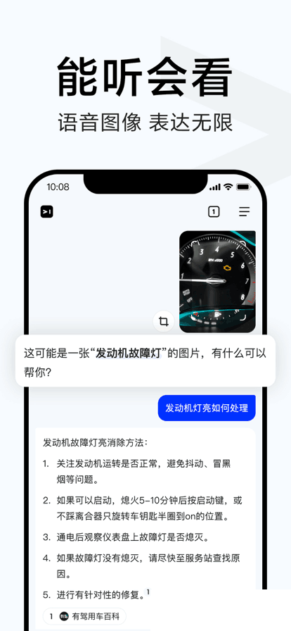 简单搜索app下载安装最新