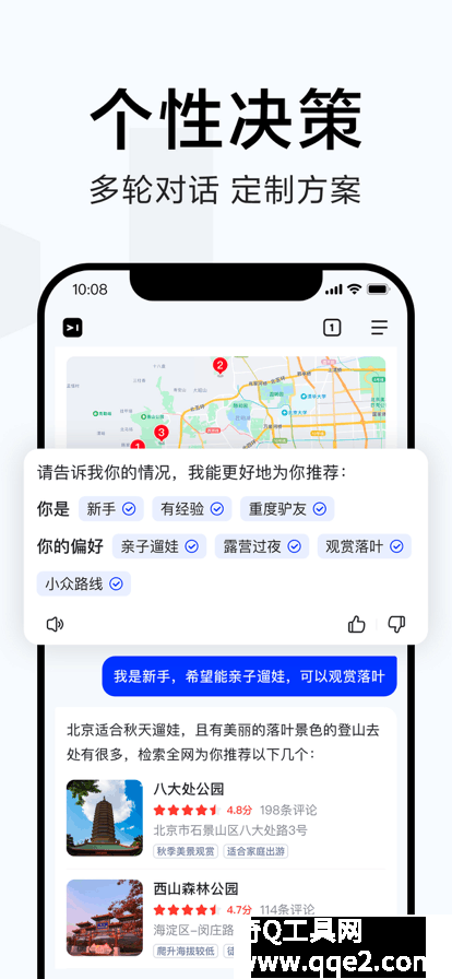 简单搜索app下载安装2024