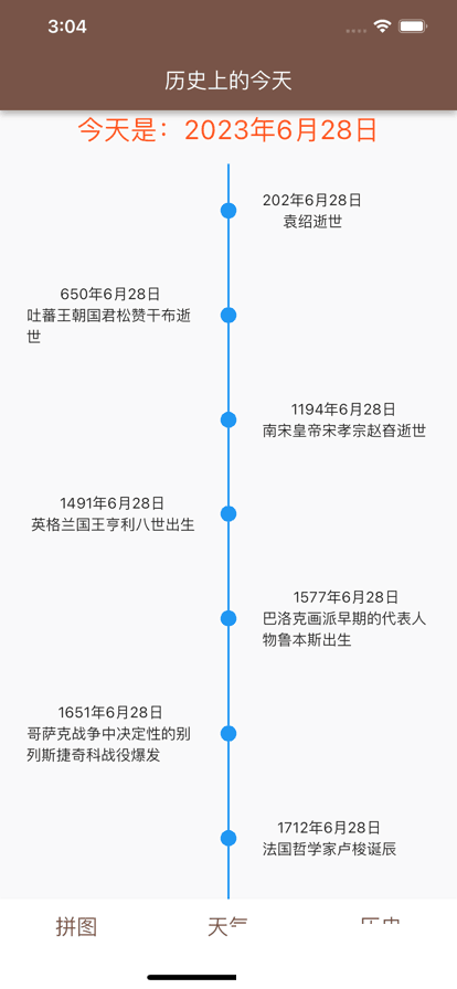 爱发电app官方下载