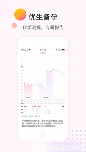 美柚ios版下载最新