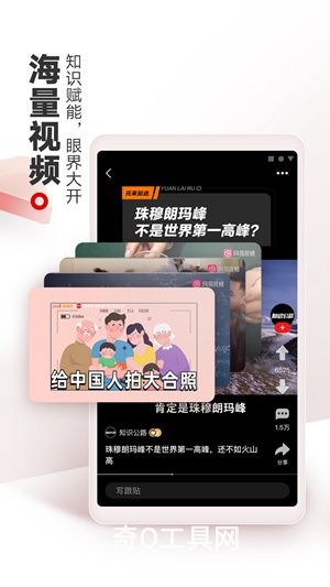 网易新闻官方版下载