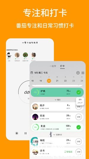 搭着学app官方版下载最新