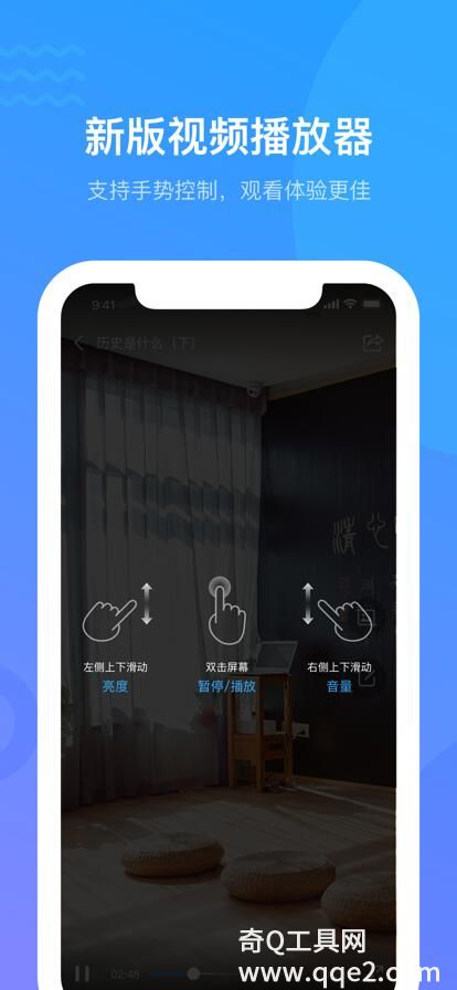 学习通app最新版下载安装官方