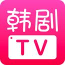 韩剧tvapp下载安装