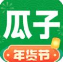 瓜子二手车app下载安装