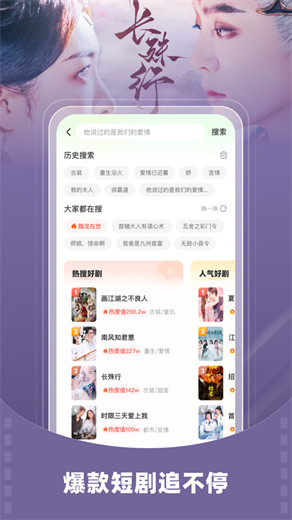 星芽短剧app官方下载安装