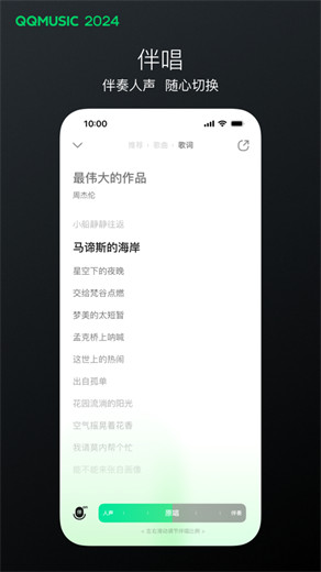 QQ音乐app下载免费版本