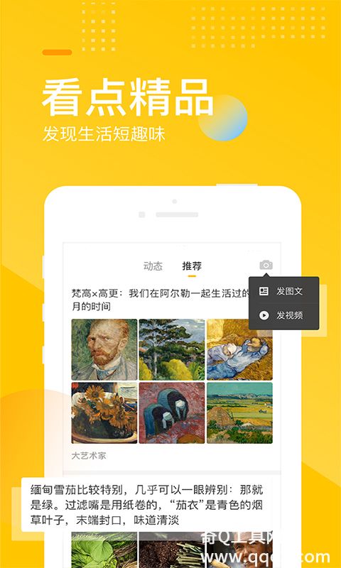 手机搜狐网app官方下载