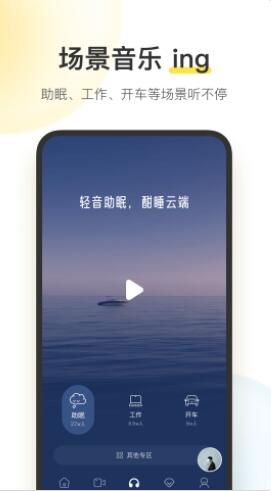 酷我音乐app下载