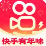 快手极速版app官方下载