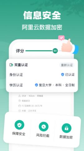 青藤之恋免费版下载