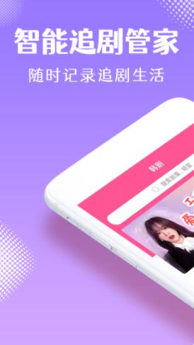 韩小圈app官方下载最新版本