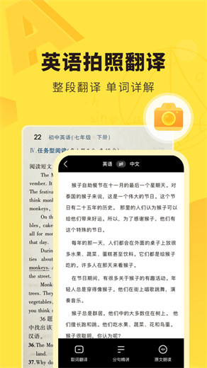 快对作业app下载安装免费最新版