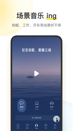 酷我音乐下载2024最新版本