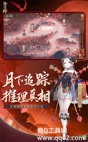 阴阳师手游下载安装下载