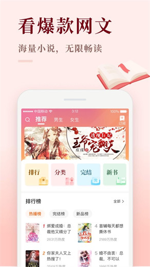 喜马拉雅极速版app