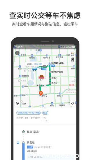 百度地图导航下载2024版下载