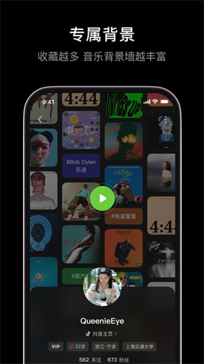 汽水音乐app下载免费版免费版本