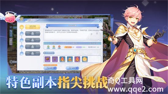 巴风特之怒ios版最新版