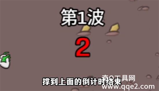 土豆兄弟手机版