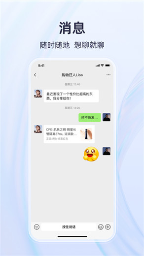 有趣世界app下载安装最新版