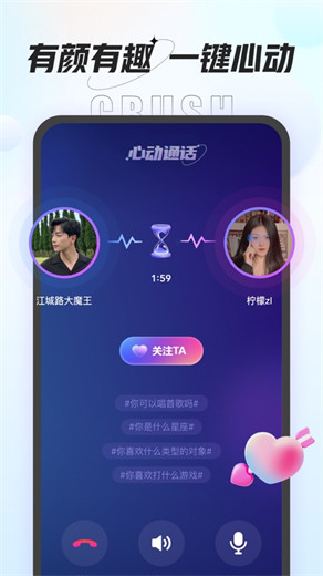 咕咕语音app下载最新版