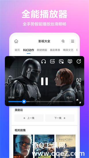 360浏览器旧版本下载安卓版VIP版