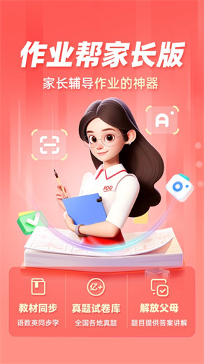 识货app官方下载VIP版