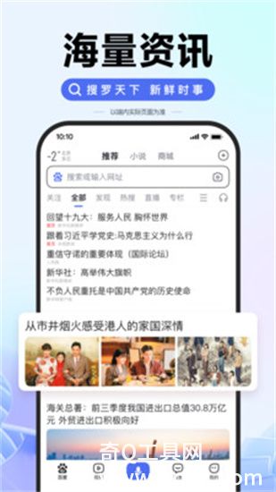 百度app下载官方免费最新版VIP版