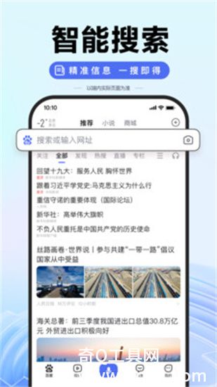 百度app下载官方免费最新版